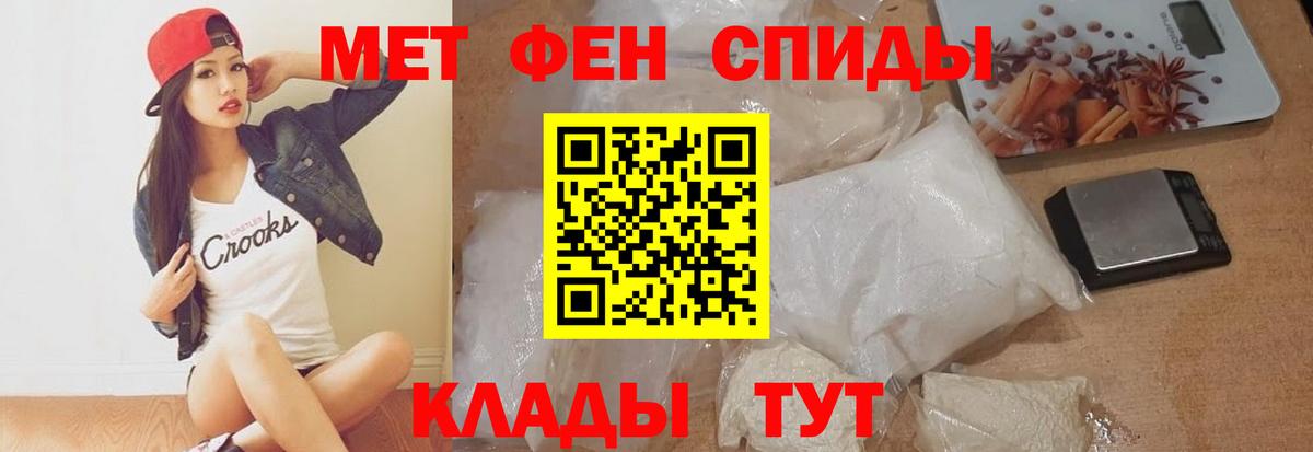 Amphetamine VHQ Лесозаводск