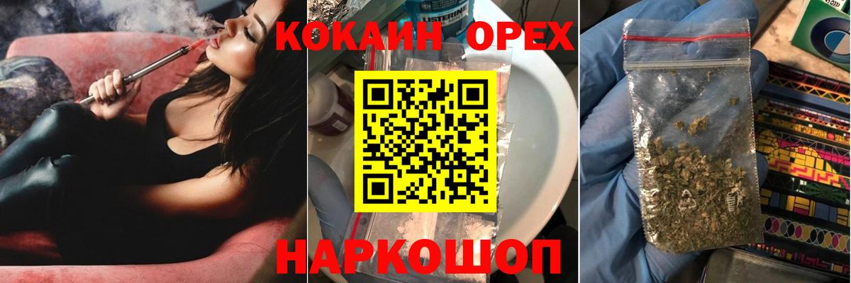 Лесозаводск  Cocaine  Вход с VPN  Кокаин Эквадор  КОКАИН Columbia 
