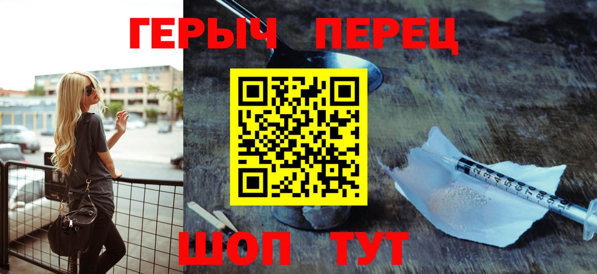Лесозаводск  ГЕРОИН Афган  ГЕРОИН  Вход с VPN 