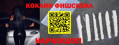 молекула духа Дубна