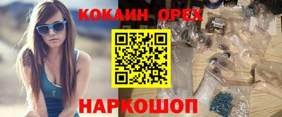 спиды Донецк