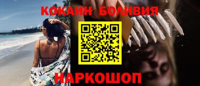 спиды Донецк