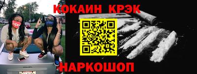молекула духа Дубна