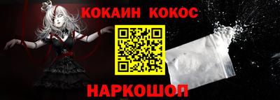 твердый Донской