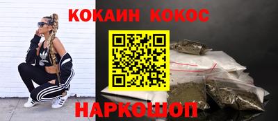 молекула духа Дубна