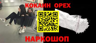 молекула духа Дубна