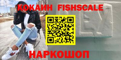 спиды Донецк