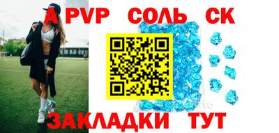 спиды Донецк