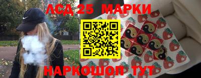 спиды Донецк