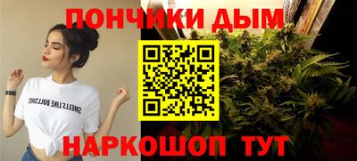 спиды Донецк