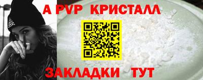 твердый Донской