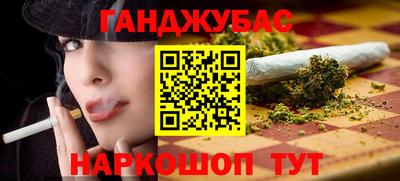молекула духа Дубна