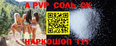 твердый Донской