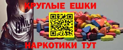 спиды Донецк