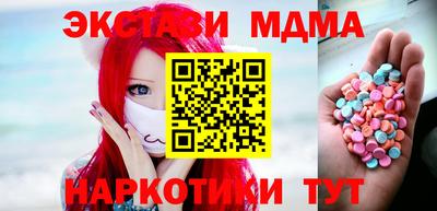 спиды Донецк