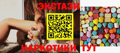 спиды Донецк
