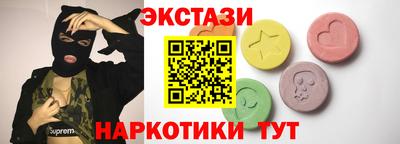 спиды Донецк