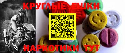 молекула духа Дубна
