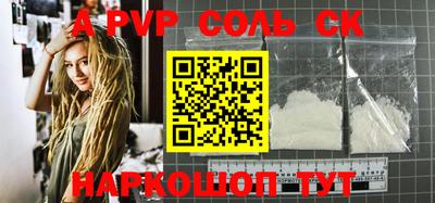 твердый Донской