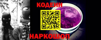 спиды Донецк