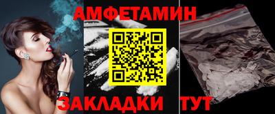 молекула духа Дубна