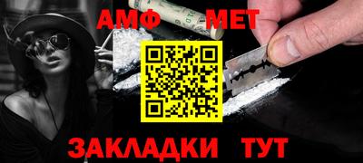 спиды Донецк