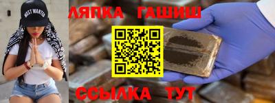 молекула духа Дубна