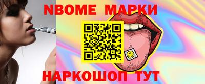спиды Донецк