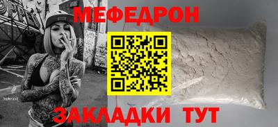молекула духа Дубна