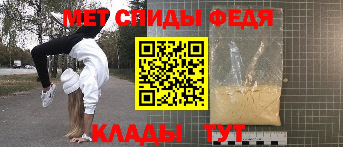 Лесозаводск  Первитин витя  Вход с VPN 