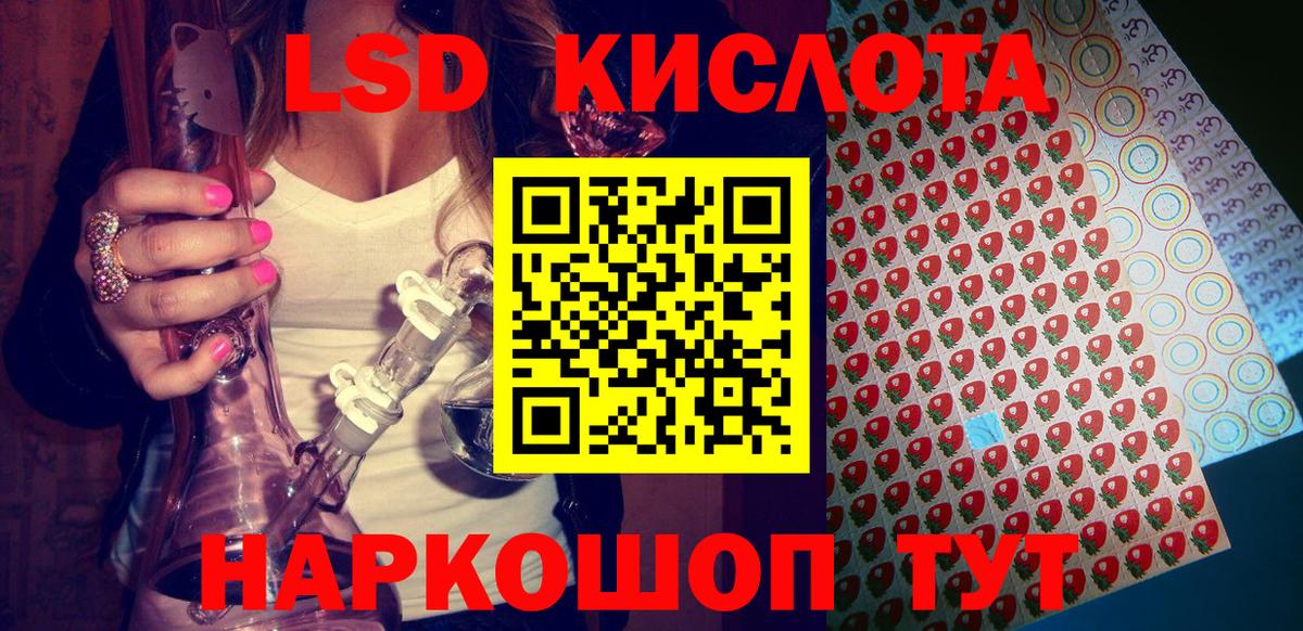 Марки 25I-NBOMe 1500мкг  Вход с VPN  купить   Лесозаводск 