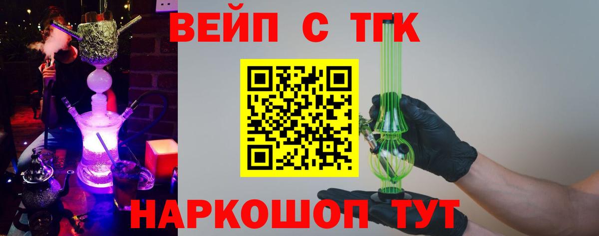 Дистиллят ТГК Wax Лесозаводск