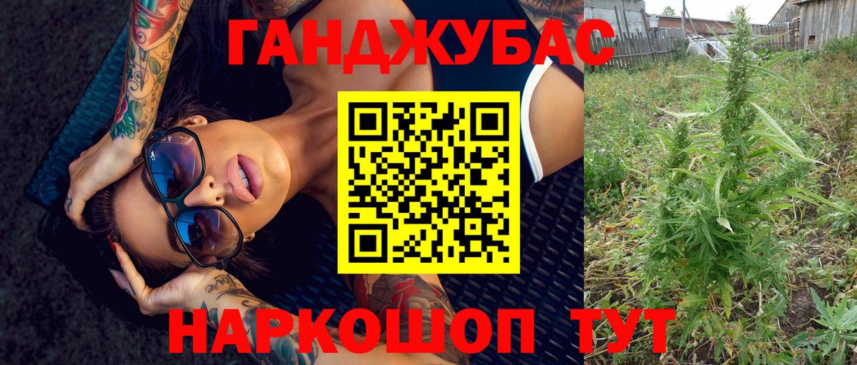 Шишки марихуана Ganja Лесозаводск