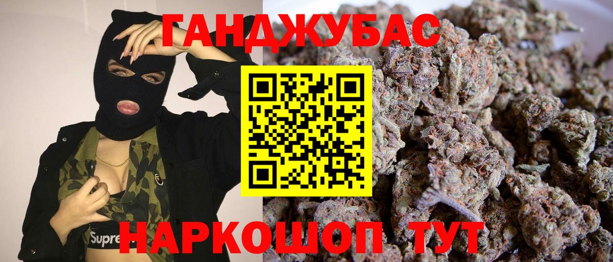 Канабис план  Конопля индика  Конопля план  Вход с VPN  Лесозаводск  Канабис VHQ 